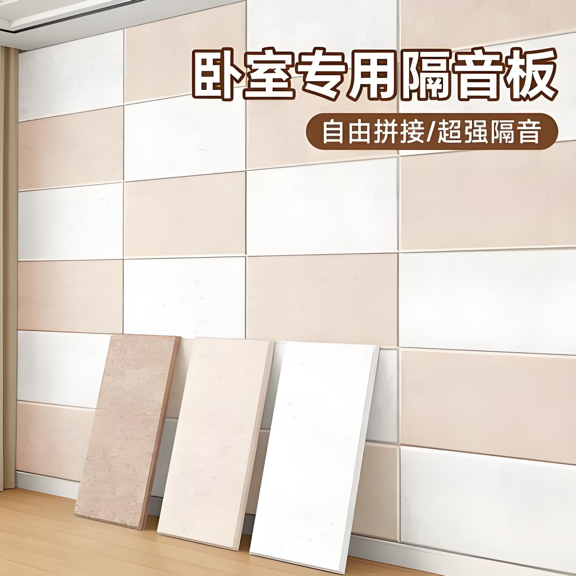 新乡阻尼隔音板
